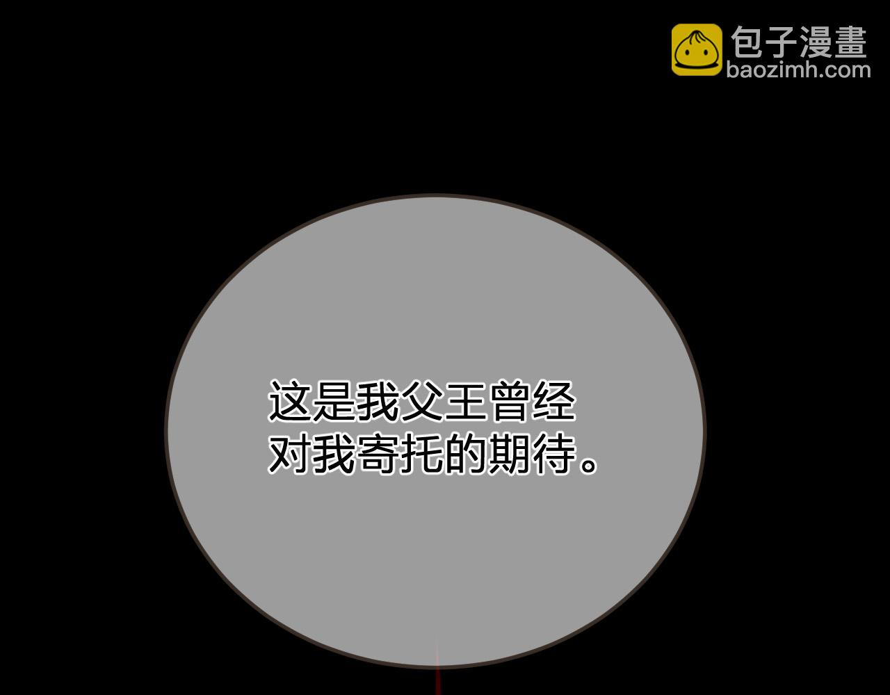 第49话 乌依古尔110