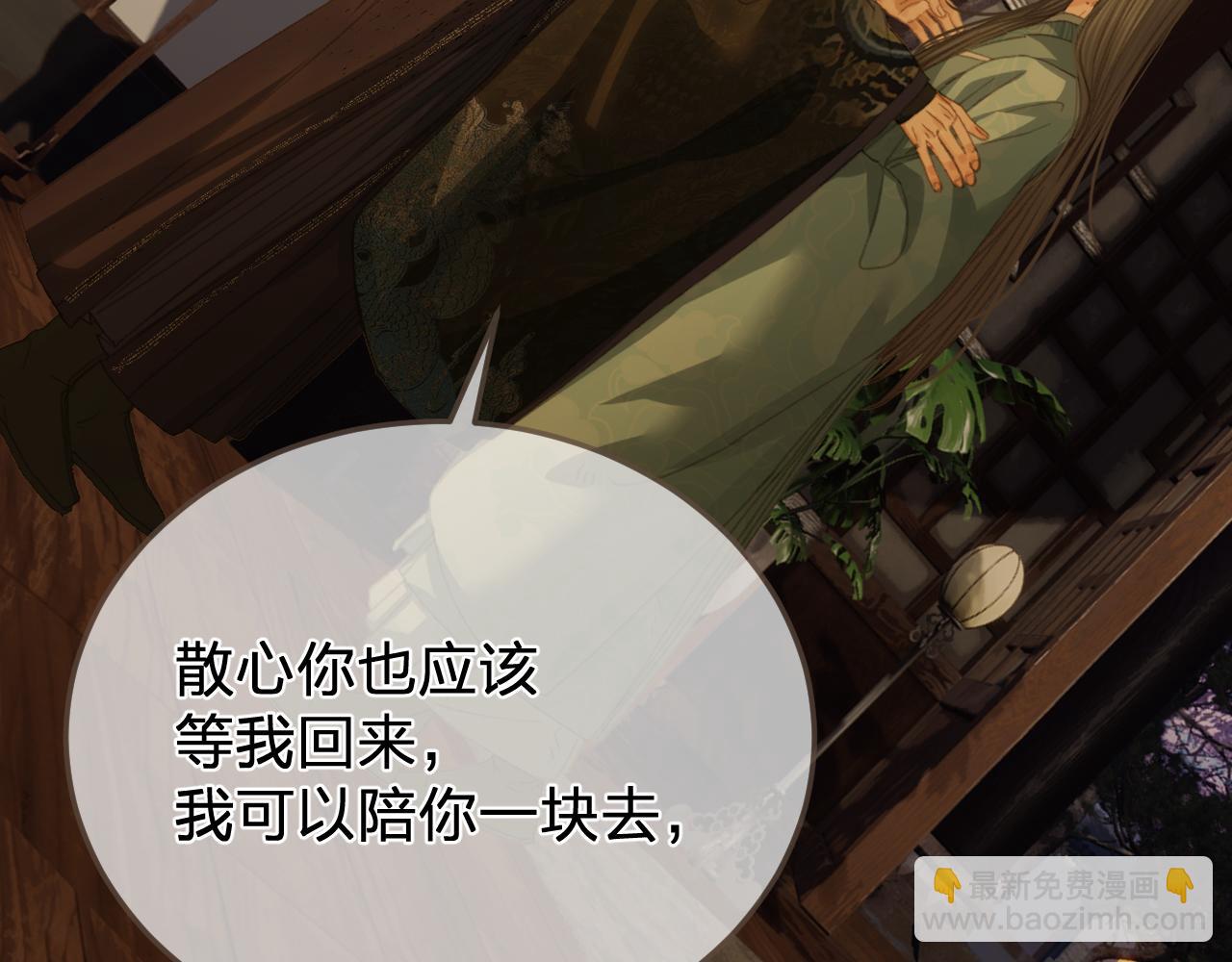 第49话 乌依古尔120