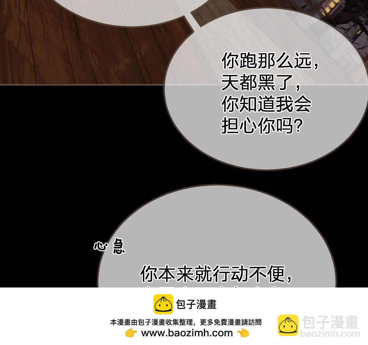 第49话 乌依古尔121