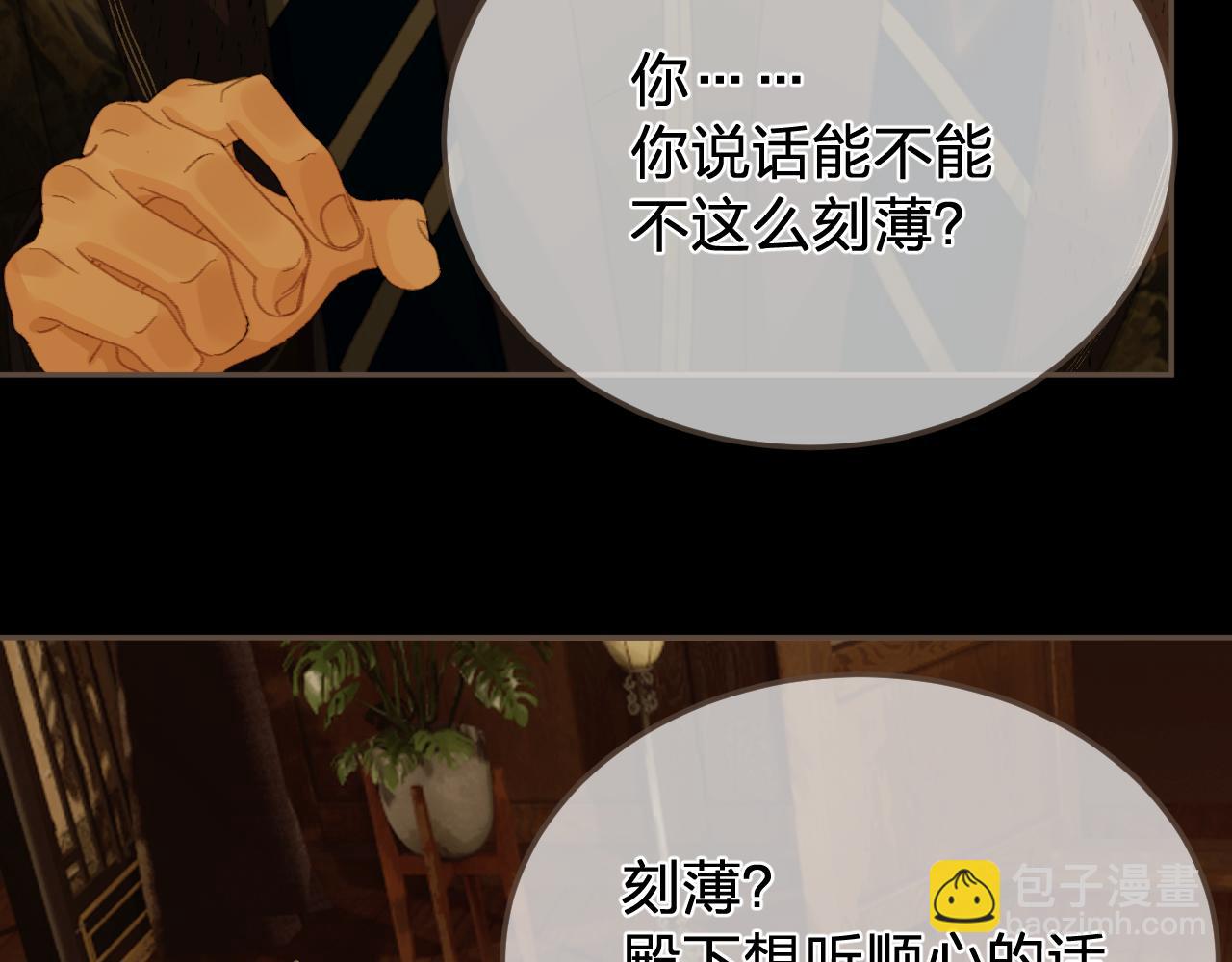 第49话 乌依古尔126