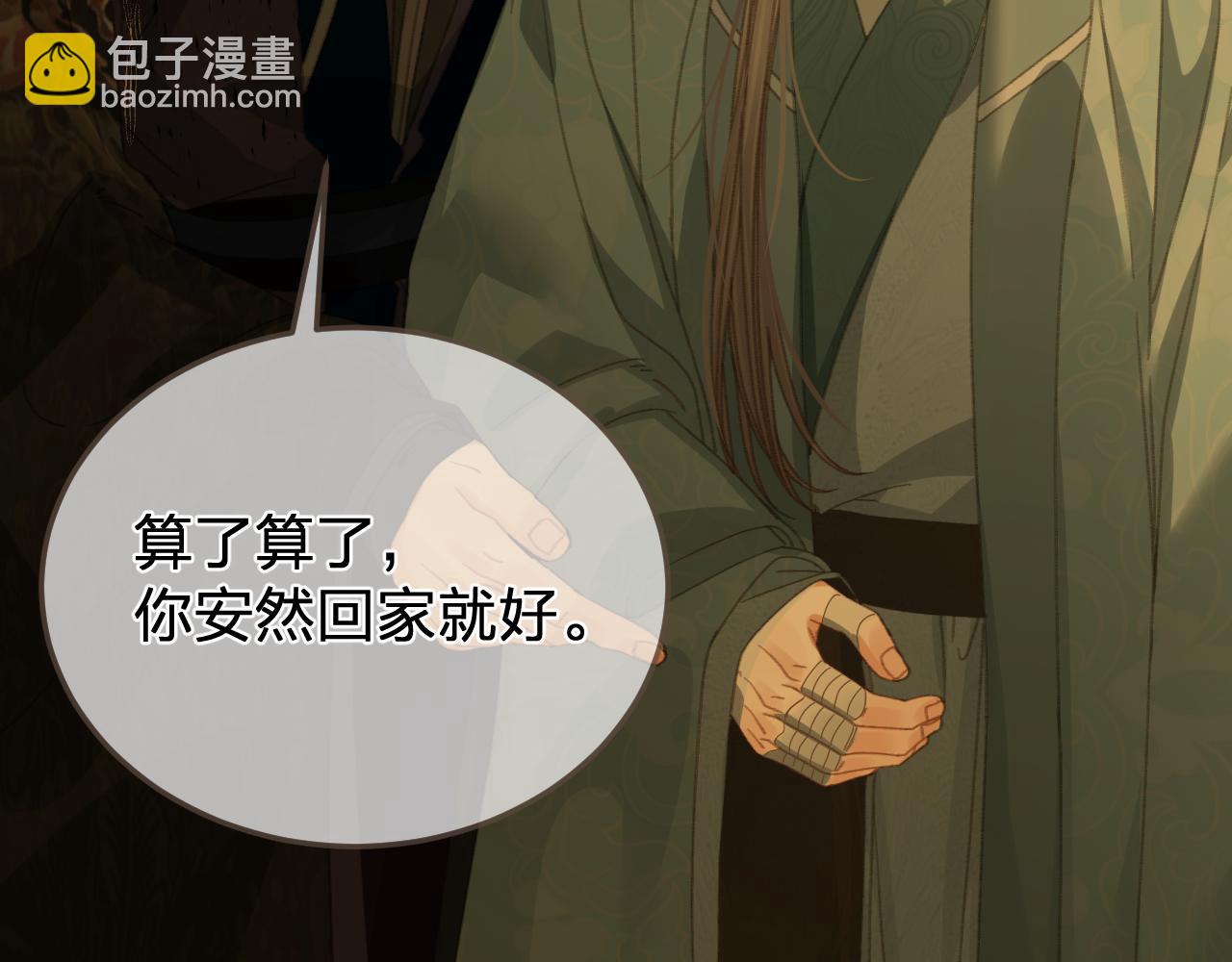 第49话 乌依古尔128