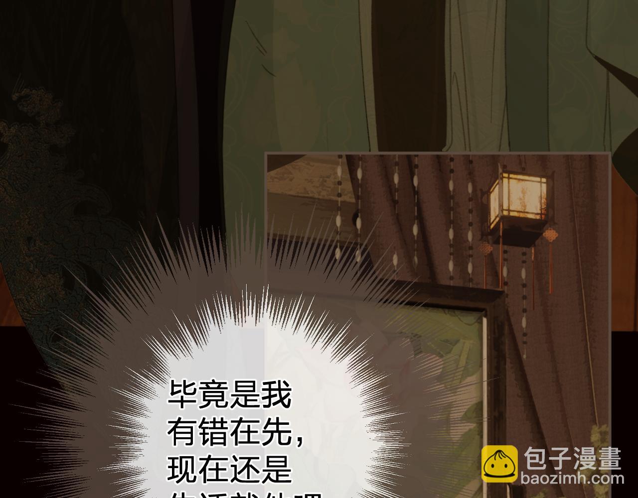 第49话 乌依古尔129