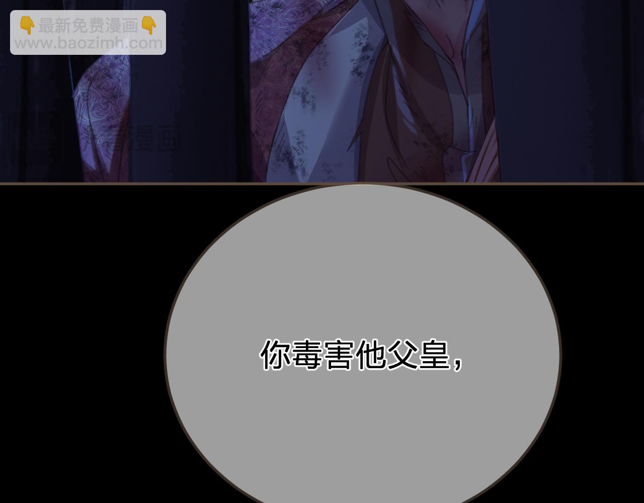 第49话 乌依古尔13