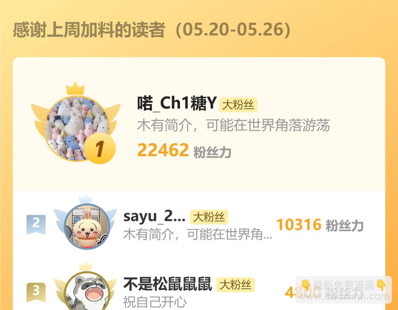 第49话 乌依古尔133