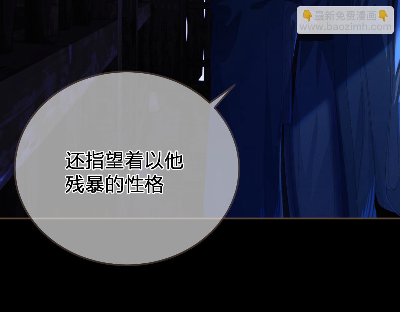 第49话 乌依古尔15