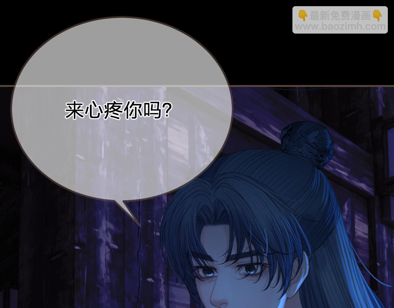 第49话 乌依古尔16