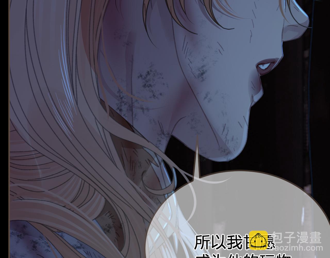 第49话 乌依古尔21