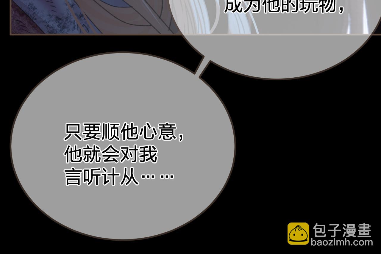 第49话 乌依古尔22