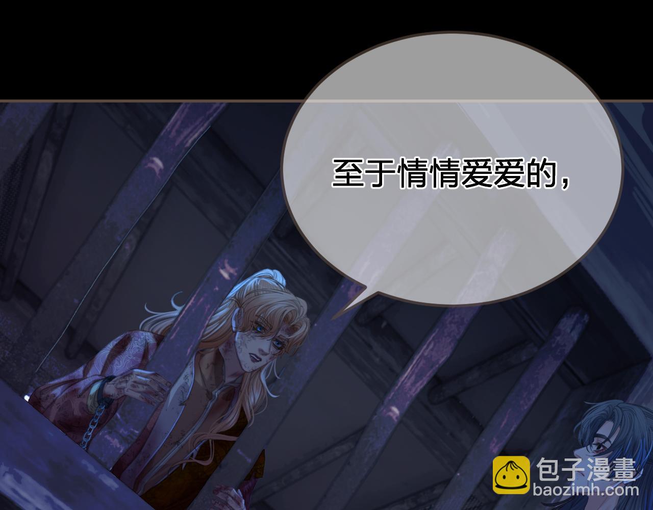 第49话 乌依古尔23
