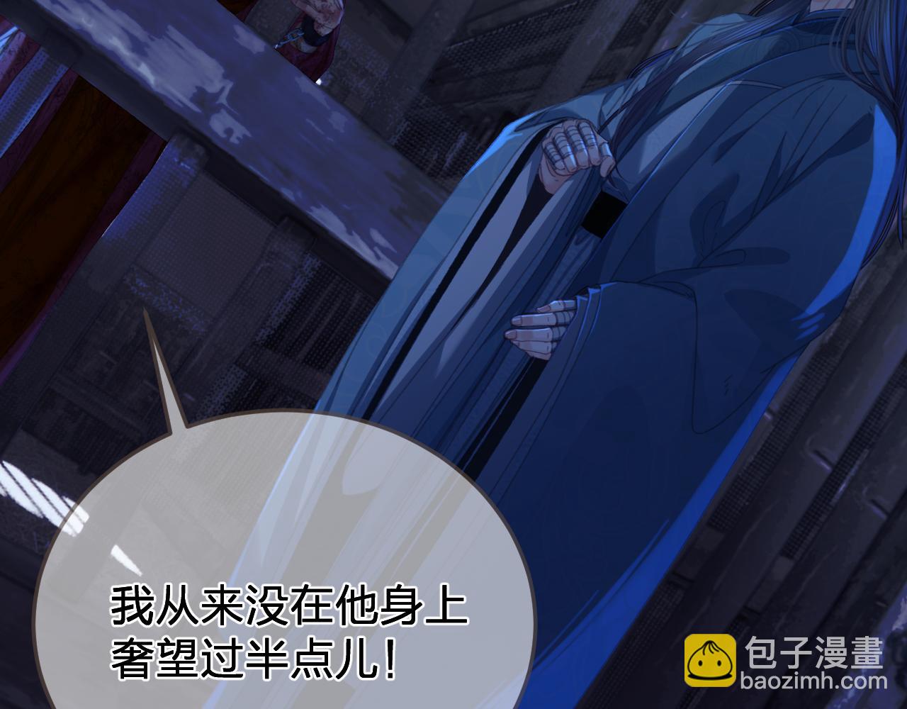 第49话 乌依古尔24