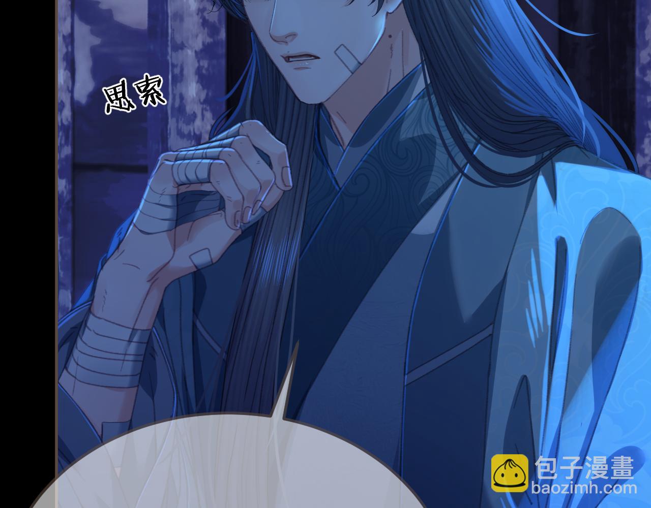 第49话 乌依古尔26