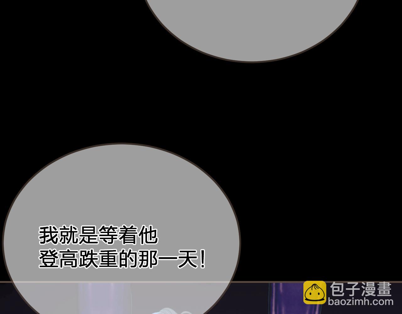 第49话 乌依古尔28