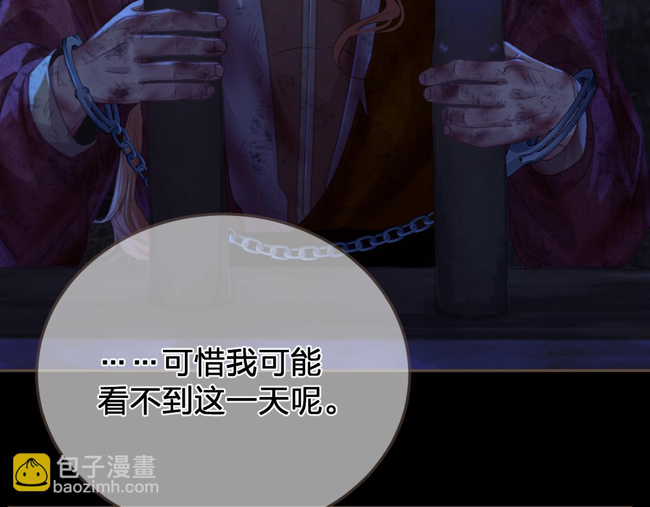 第49话 乌依古尔30