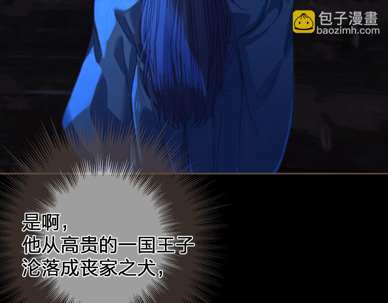 第49话 乌依古尔35