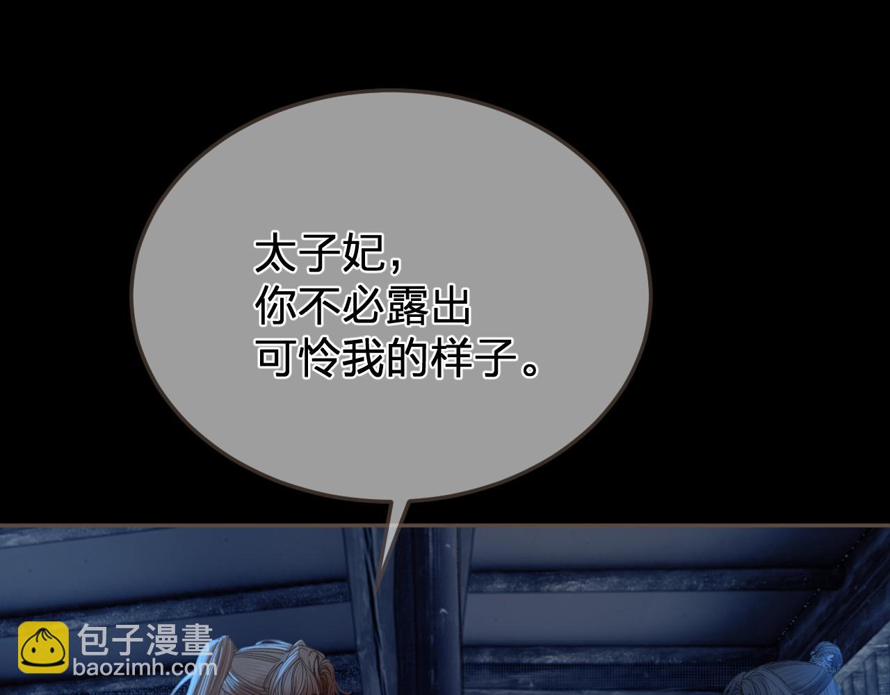 第49话 乌依古尔39