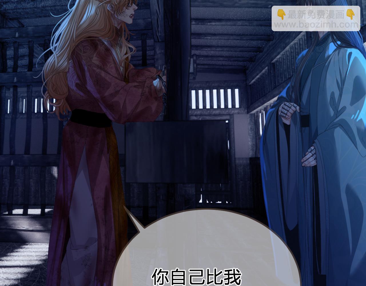 第49话 乌依古尔40