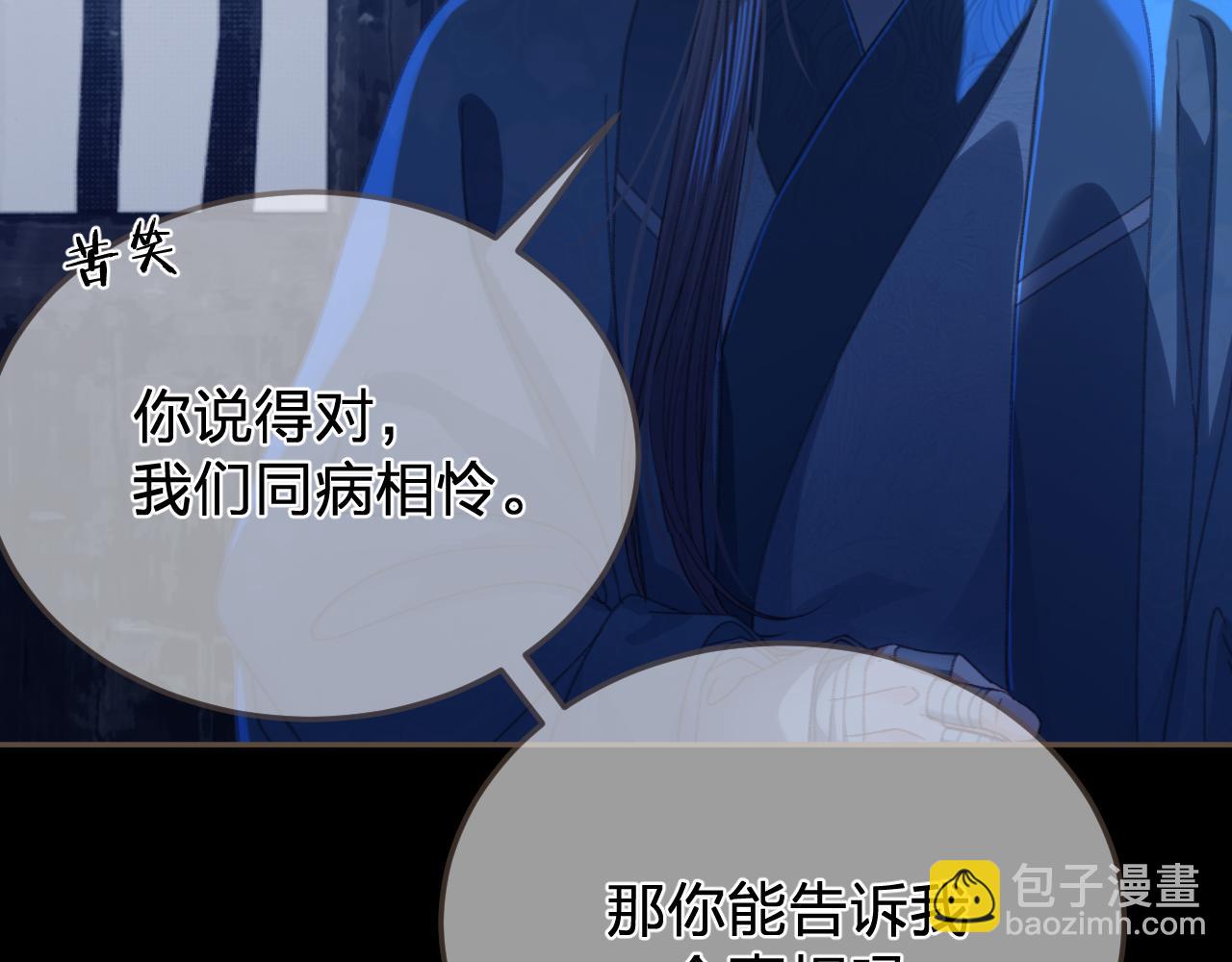 第49话 乌依古尔42