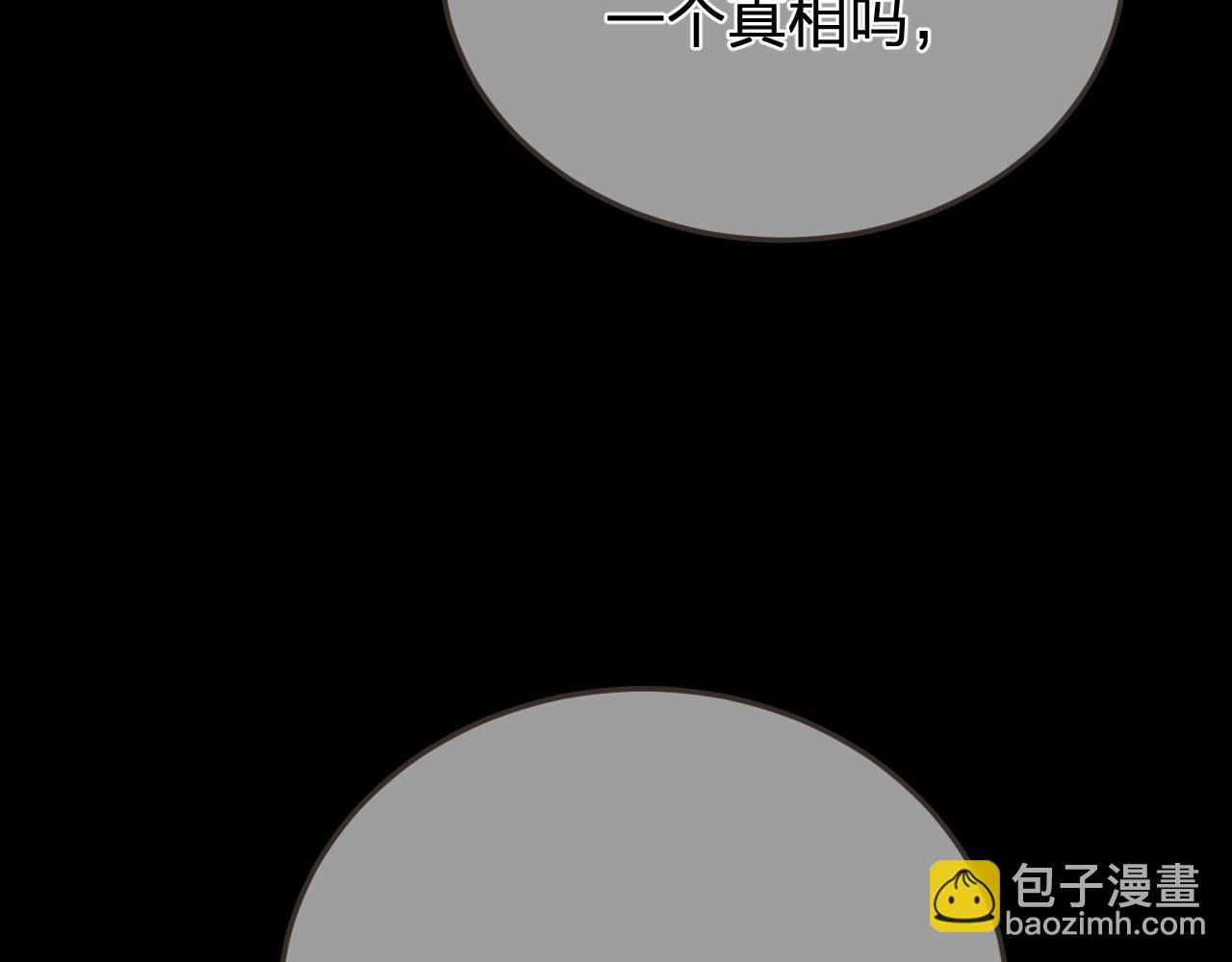 第49话 乌依古尔43