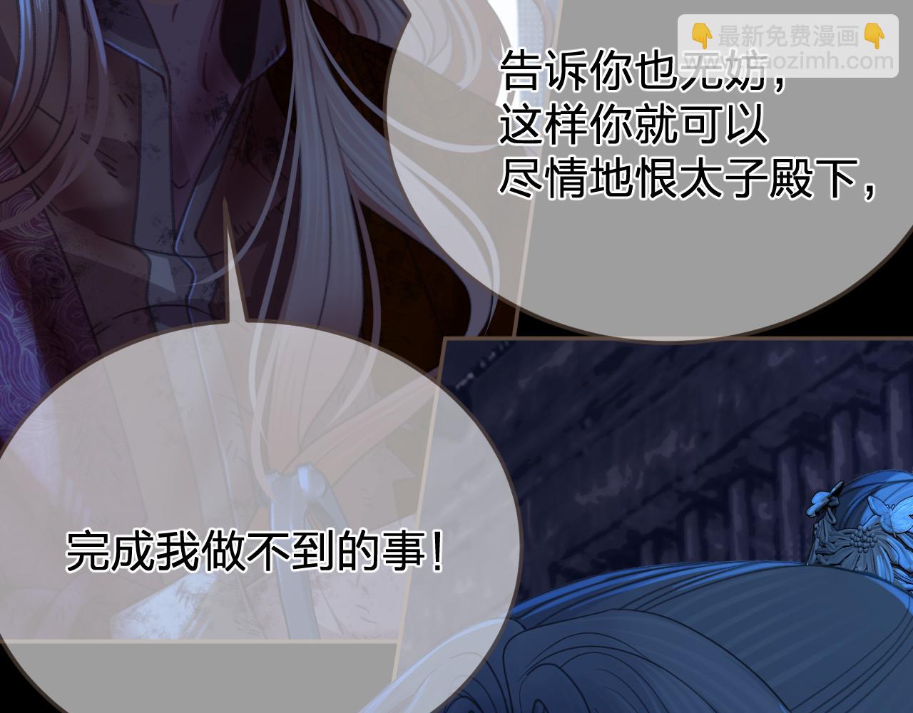 第49话 乌依古尔50