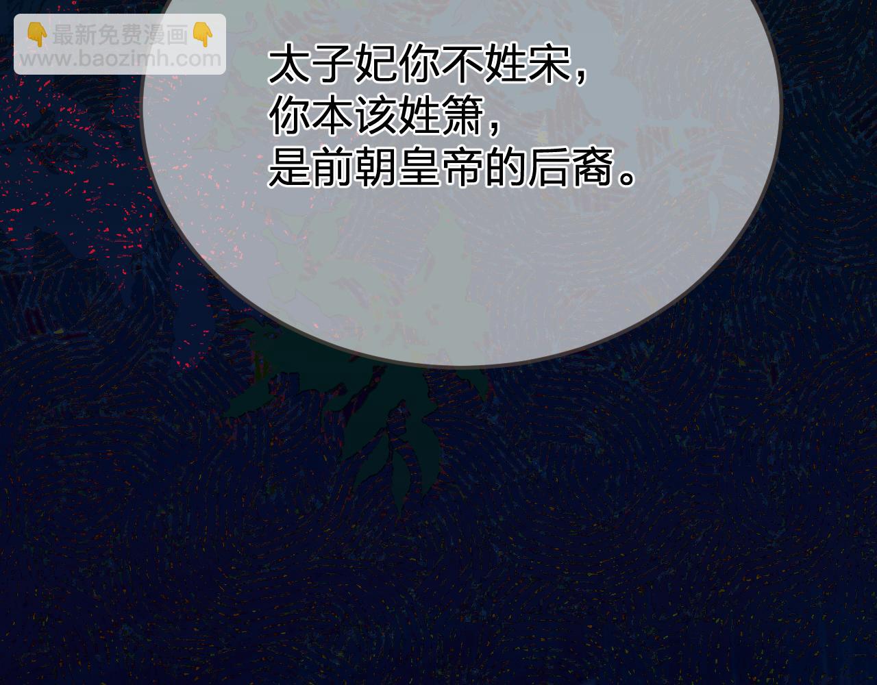 第49话 乌依古尔54
