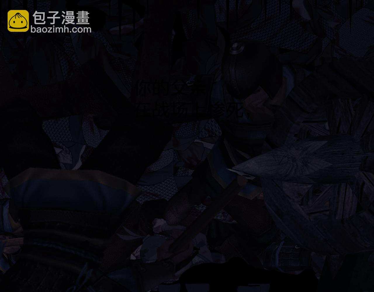 第49话 乌依古尔58