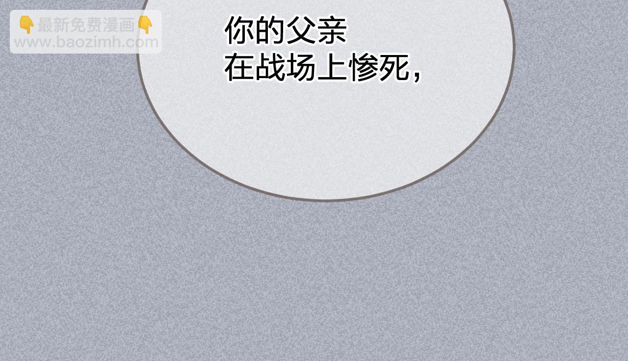 第49话 乌依古尔61