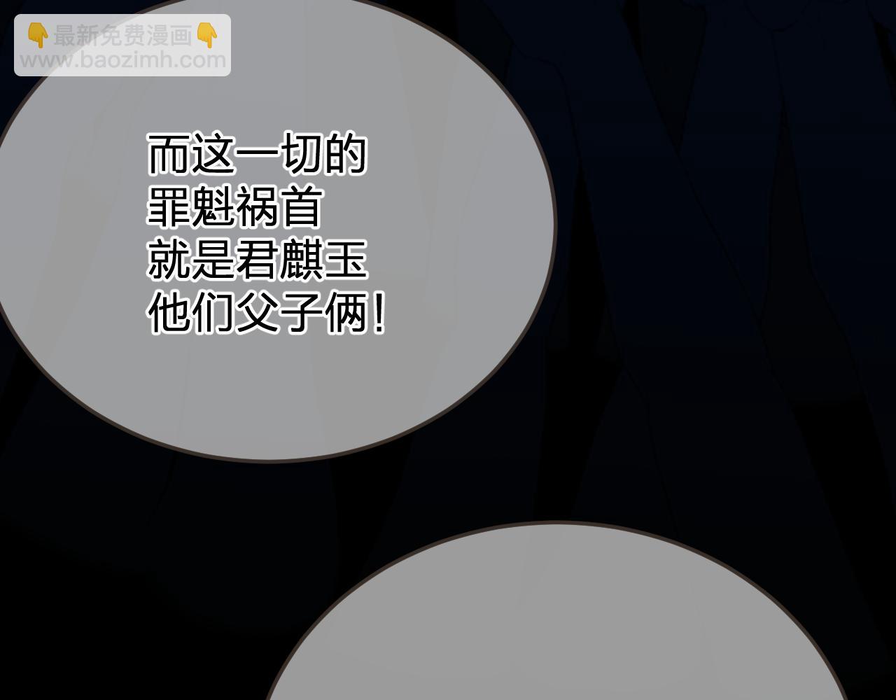 第49话 乌依古尔65