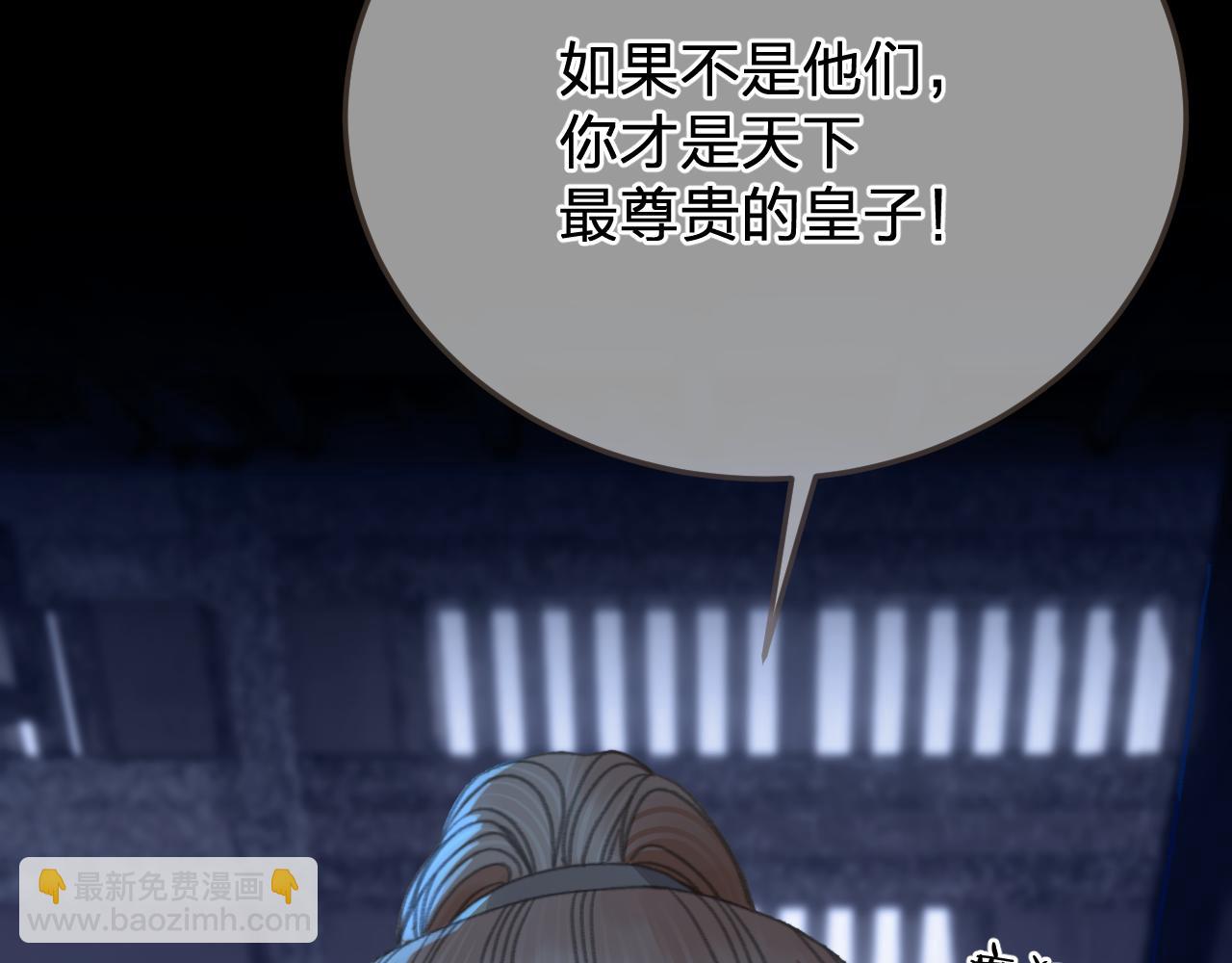 第49话 乌依古尔66