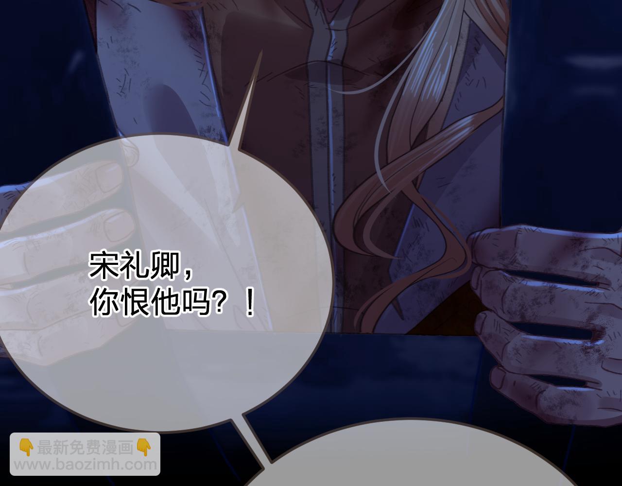 第49话 乌依古尔68