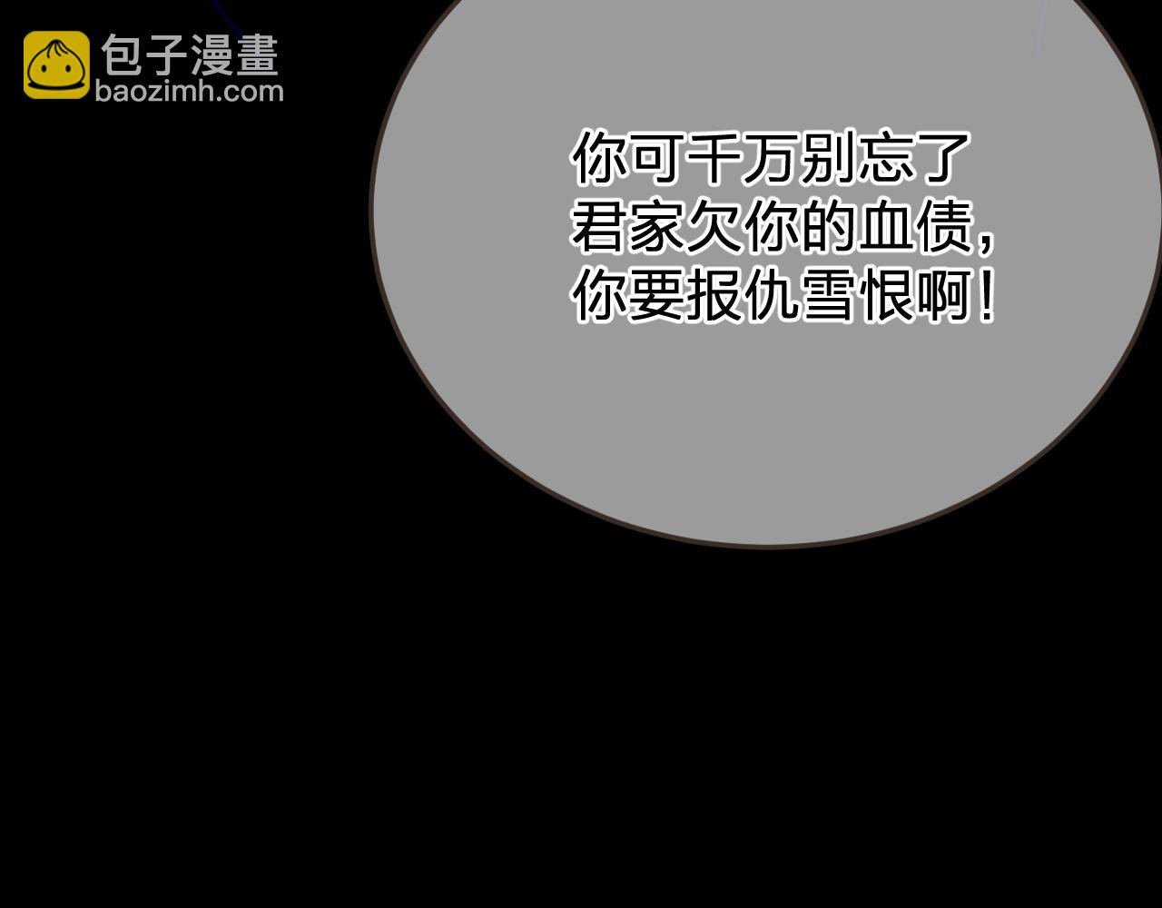 第49话 乌依古尔69