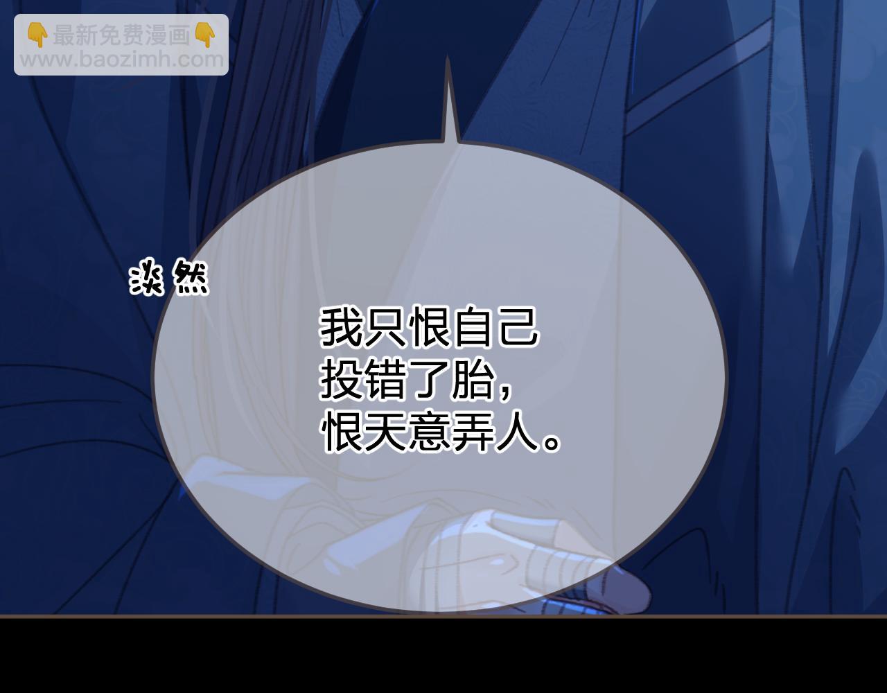 第49话 乌依古尔72