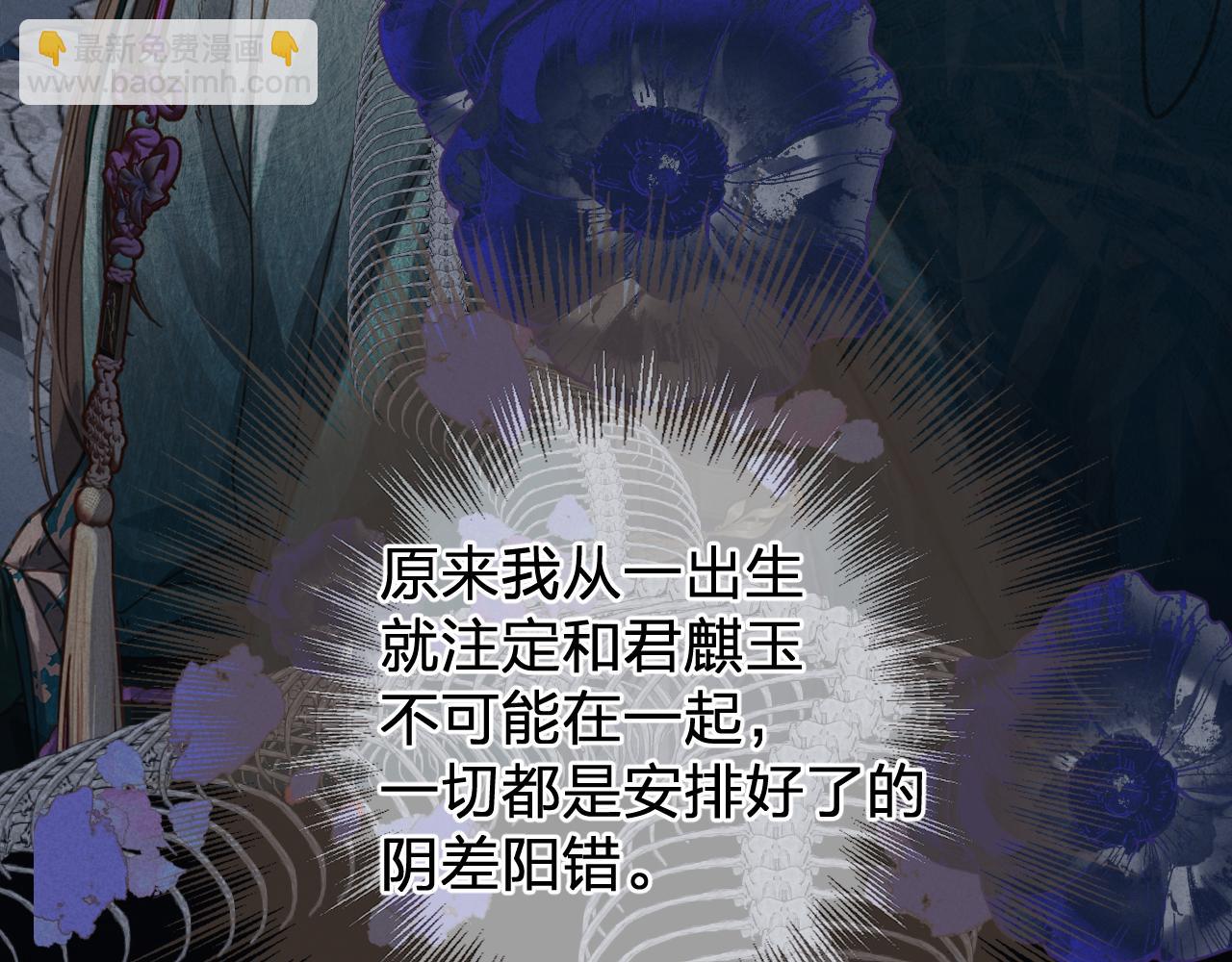 第49话 乌依古尔77