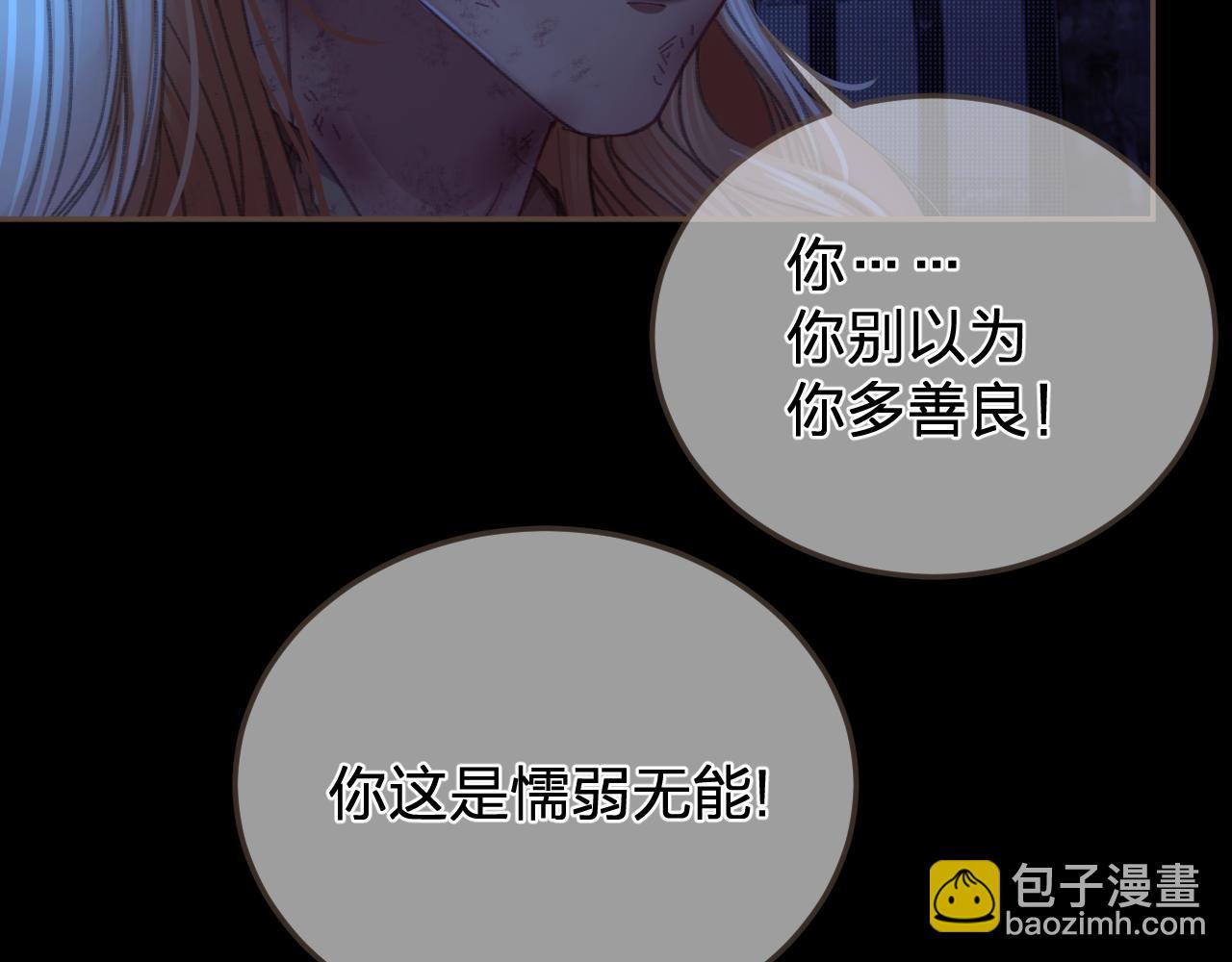 第49话 乌依古尔80