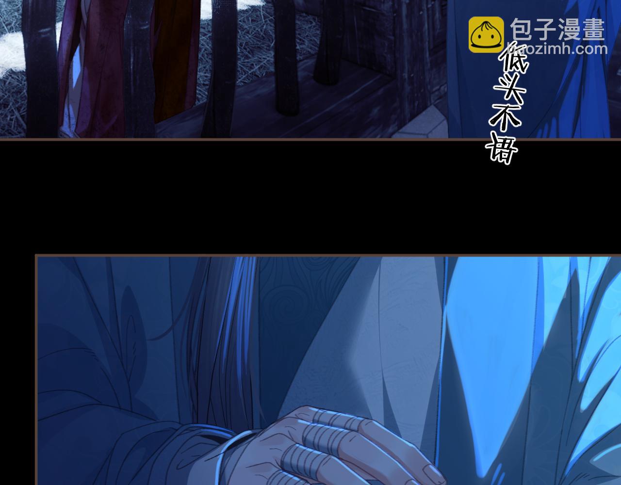 第49话 乌依古尔82