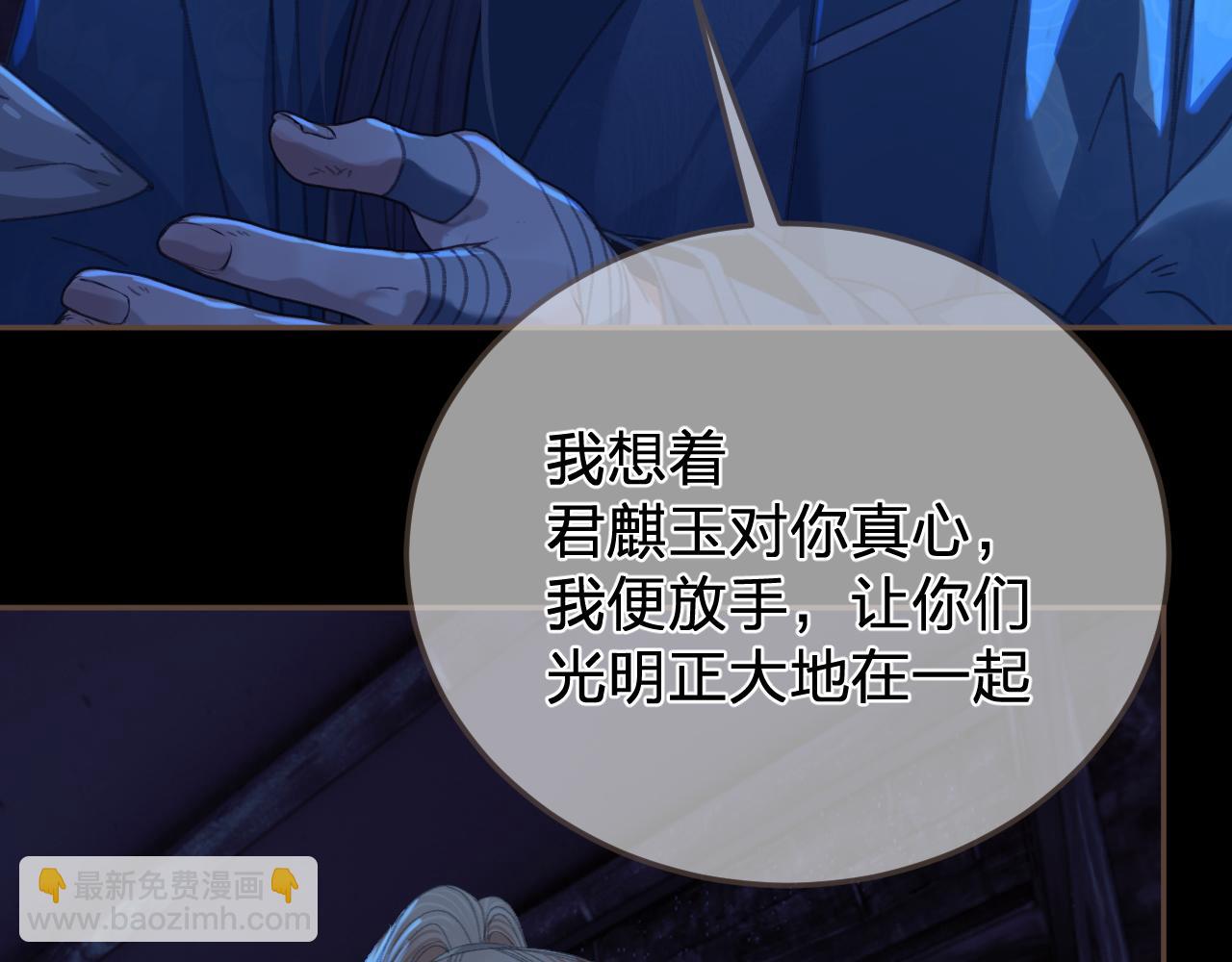 第49话 乌依古尔87