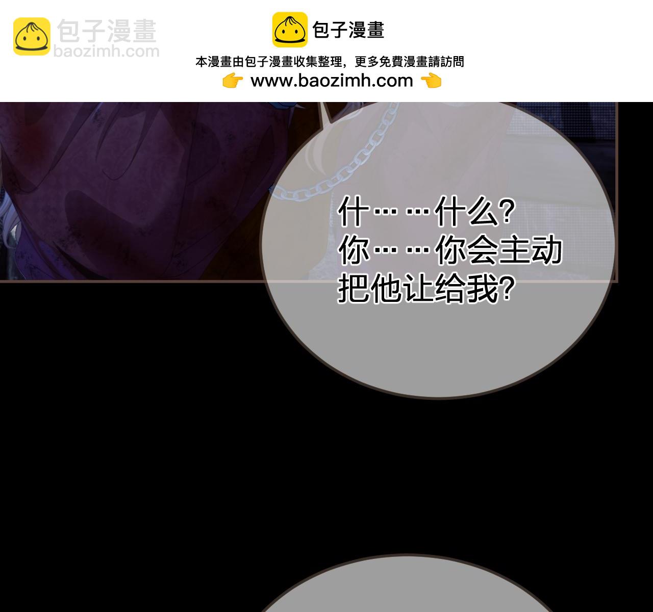 第49话 乌依古尔89