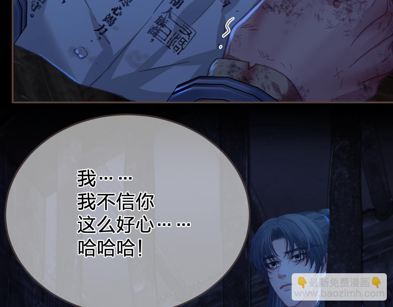 第49话 乌依古尔92