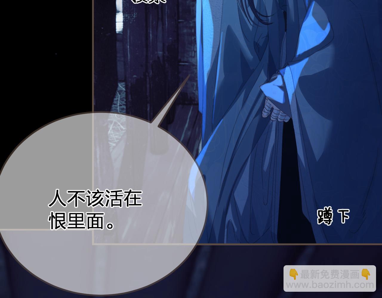 第49话 乌依古尔97