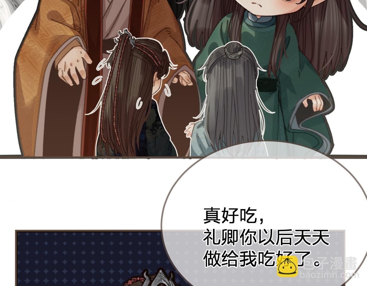 不爱吃萝卜11