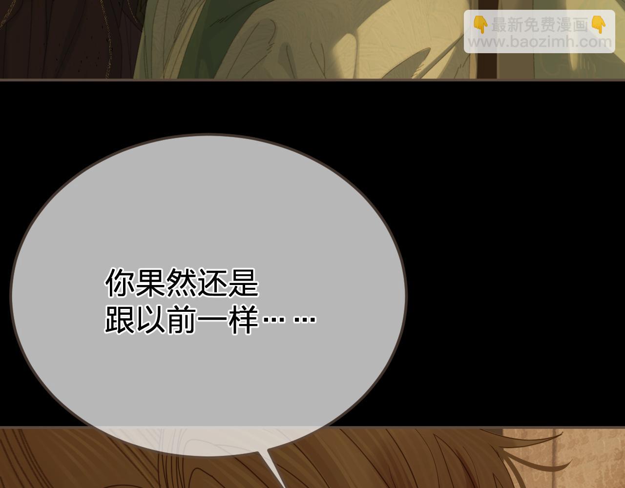 第50话 对不起，我食言了14