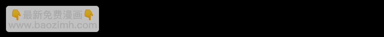 第50话 对不起，我食言了22