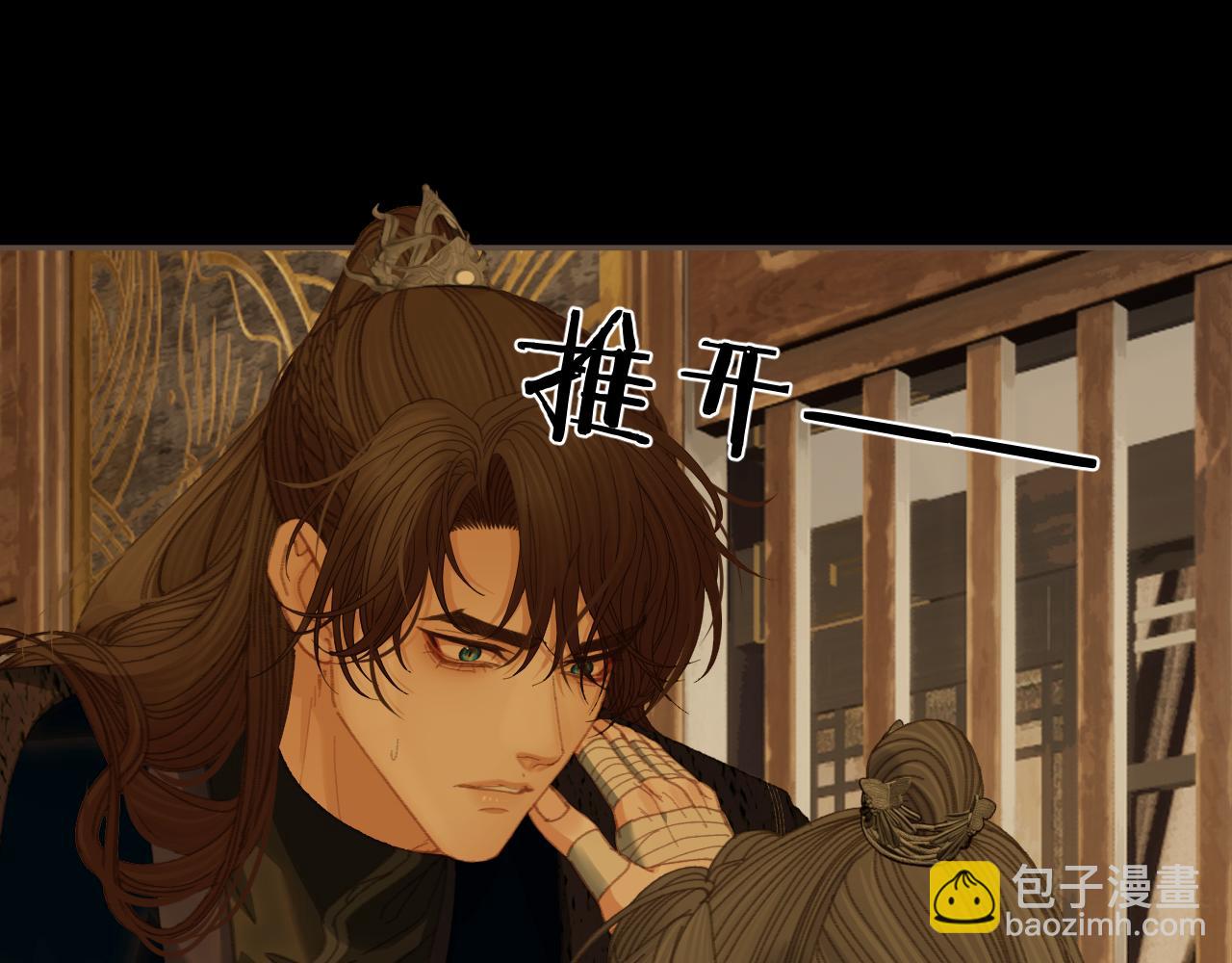 第50话 对不起，我食言了23