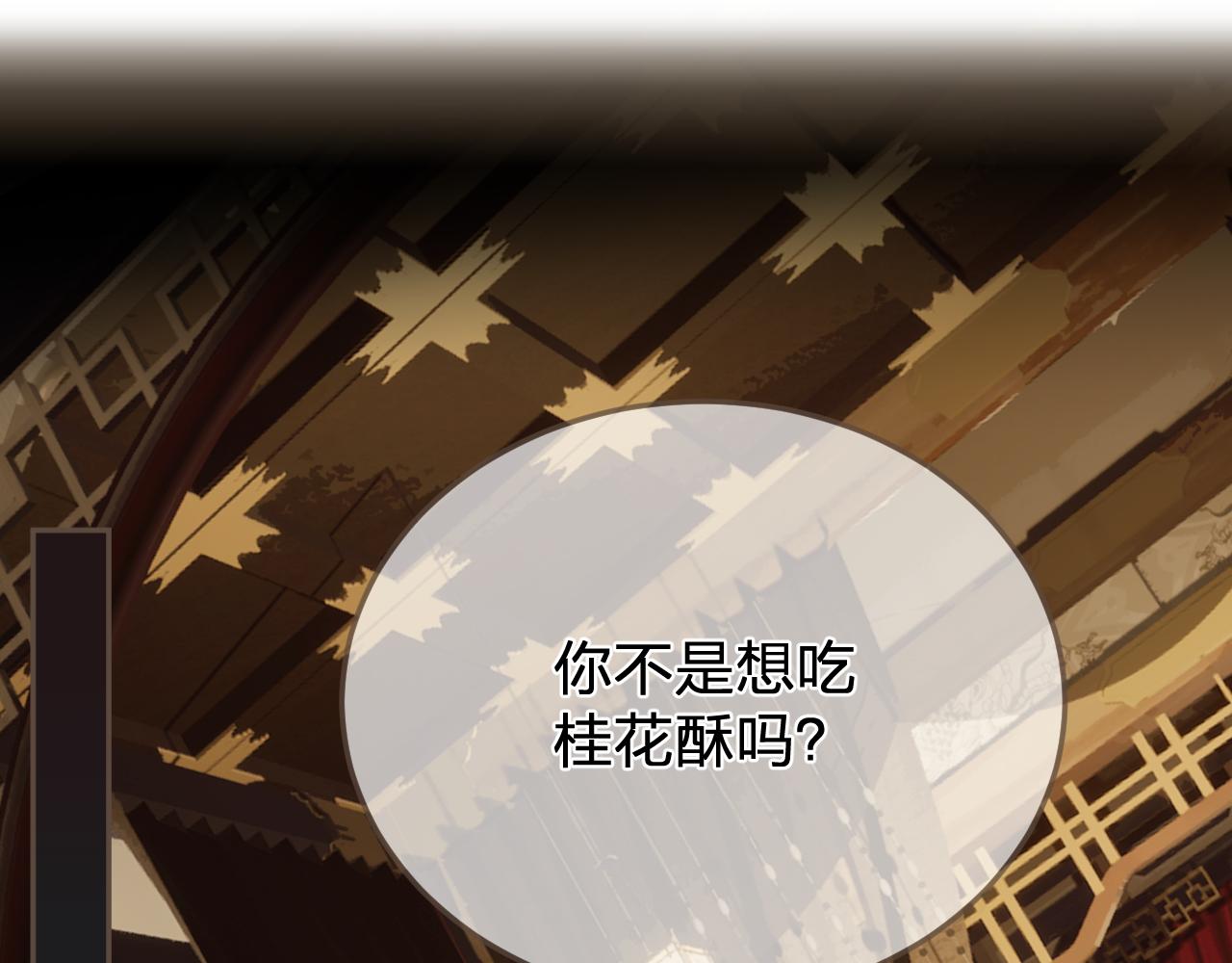 第50话 对不起，我食言了3