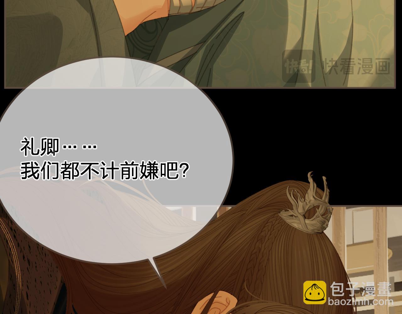第50话 对不起，我食言了39