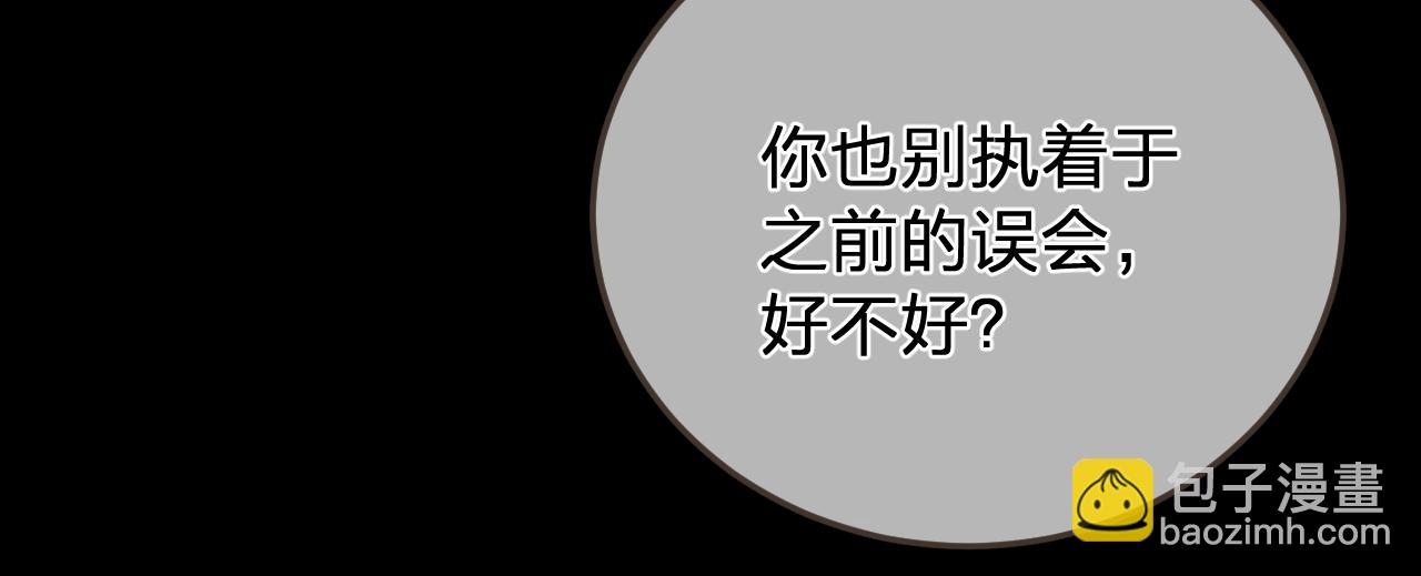 第50话 对不起，我食言了43