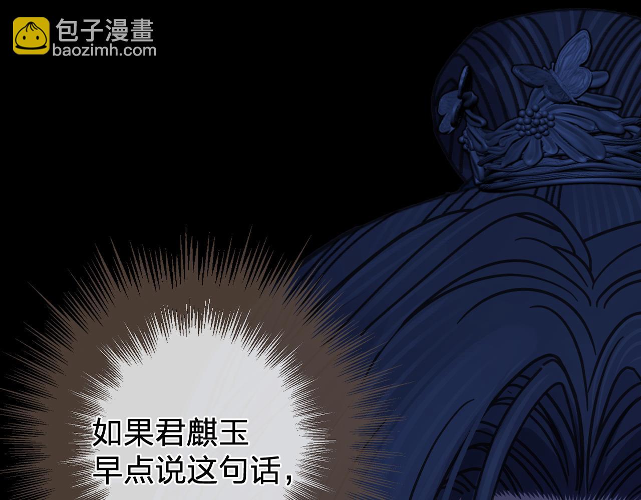 第50话 对不起，我食言了44
