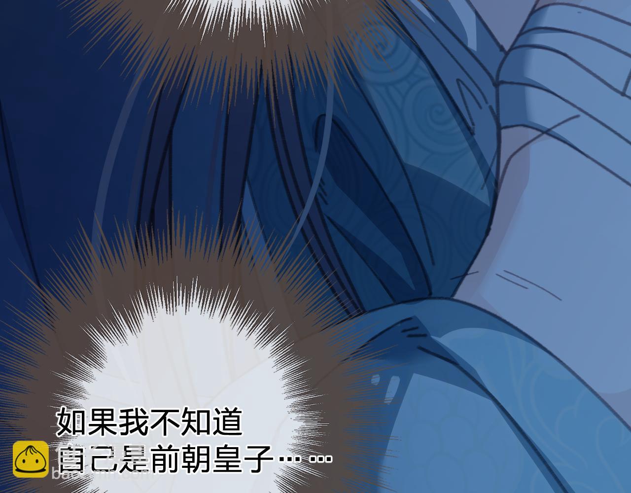 第50话 对不起，我食言了47