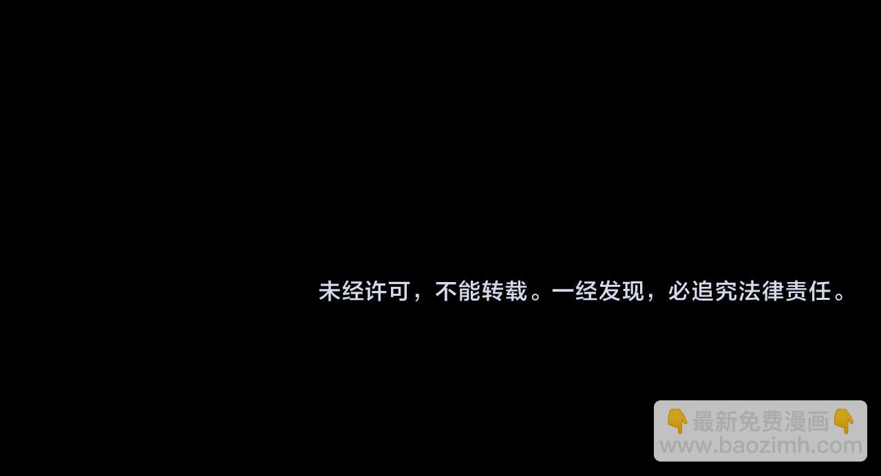 第50话 对不起，我食言了86