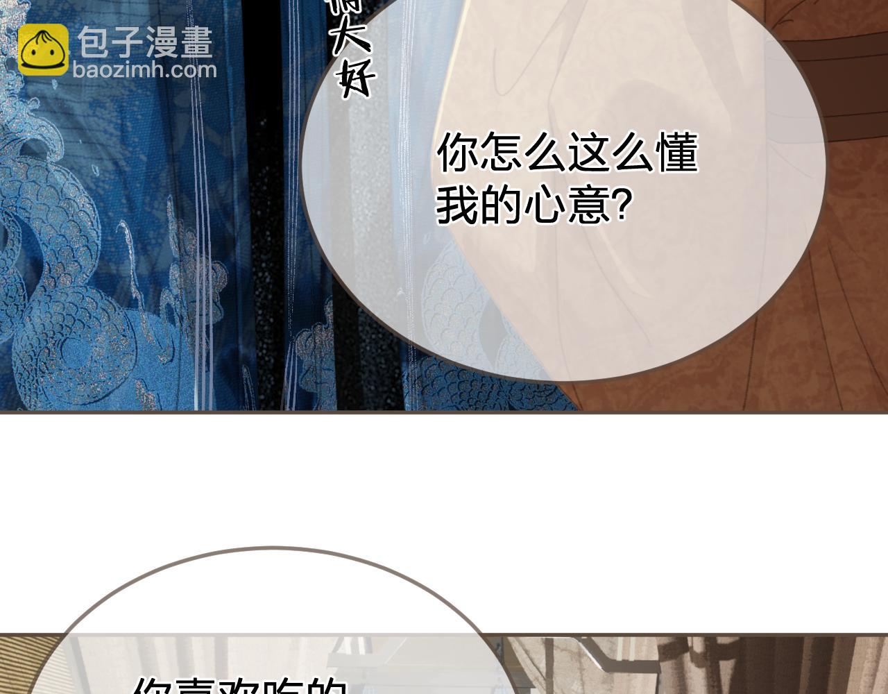 第51话 心结11