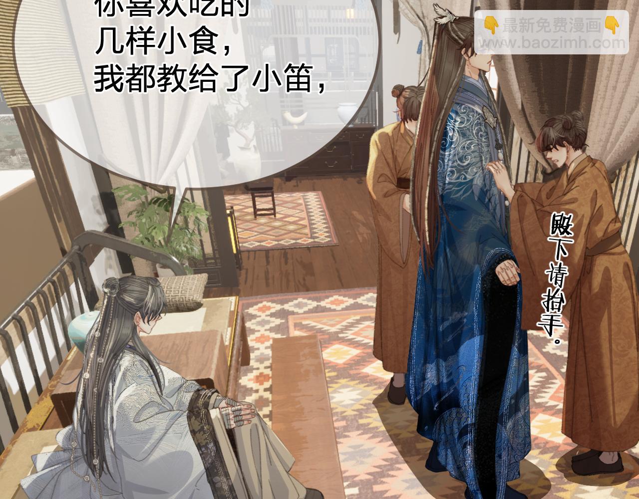 第51话 心结12